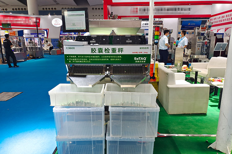 C3600膠囊檢重秤 膠囊稱重 膠囊裝量差異 膠囊重量檢測設備